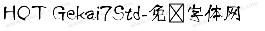 HOT Gekai7Std字体转换